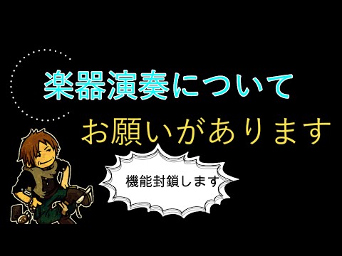[FF14] Yoshi-P on playing musical instruments