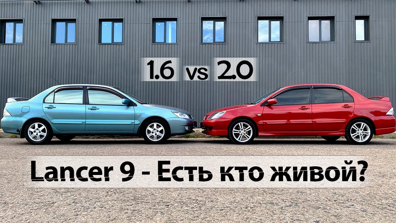 Видео обзор лансер 9