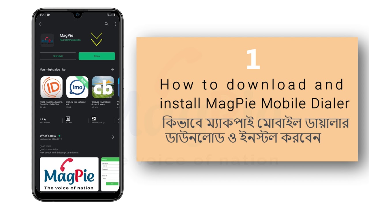 Magpie Computer App MagPie Tutorial - YouTube