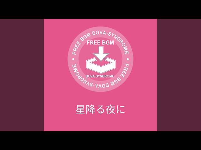 星降る夜に - YouTube