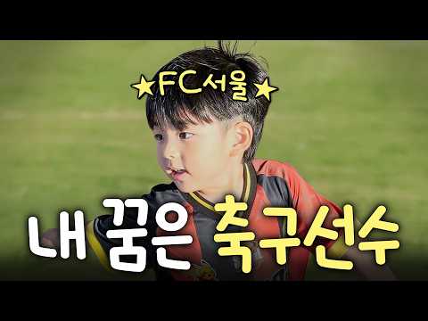 [VLOG] A 4-year-old ball of energy finally finds his calling at the soccer field💕 (+Kids date)