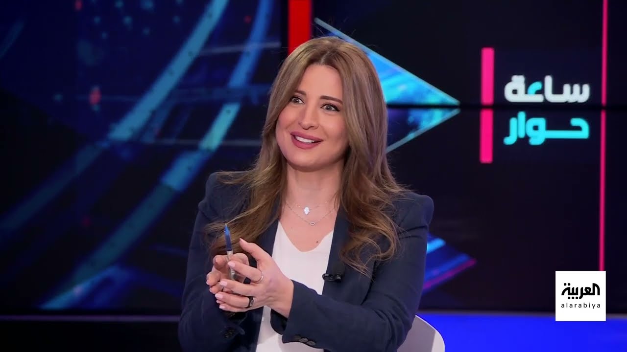ساعة حوار | كيف تتعامل إيران مع ضغوطات سحب سلاح حزب الله؟