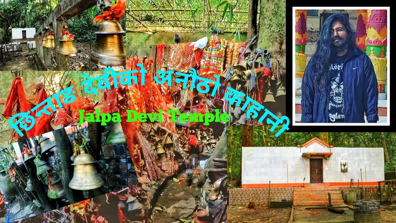 Chintang Devi Temple- Jalpa Devi Temple #motovlog #dhankuta #temple
