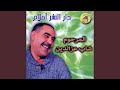 El Karti Khwat El Karti Khwat