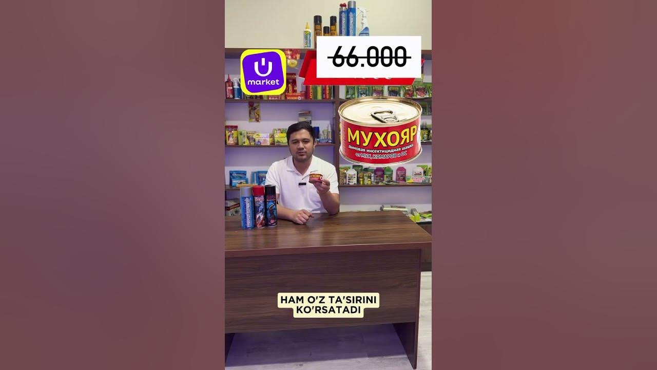Мухояр - Дымовая шашка #мухи #осы - YouTube