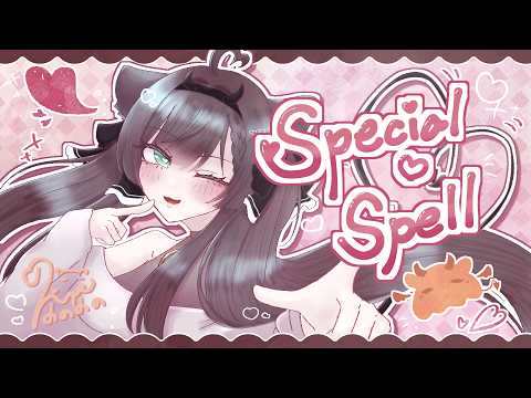 Special♡Spell/きゅるりんってしてみて　Covered by のなのなの 【歌ってみた】
