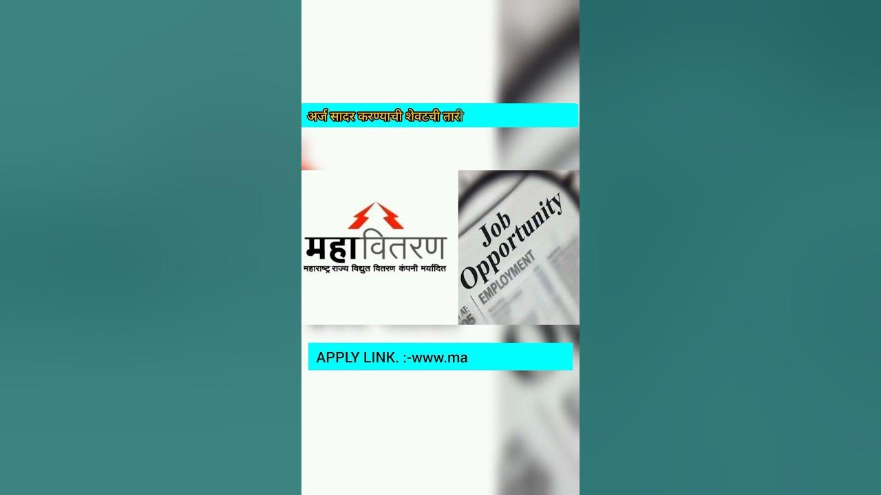 ⚡ Mahanirmiti Apprentice Bharti 2025 महाराष्ट्र राज्य वीज निर्मिती