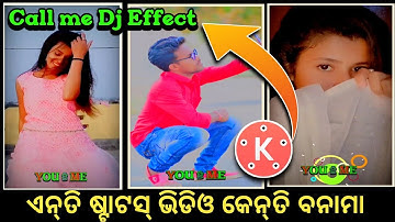 Beat sync ରୁ  Effect କେମିତି ଆଣିବ// kinemaster  video Editing // #Rajkumarofficial