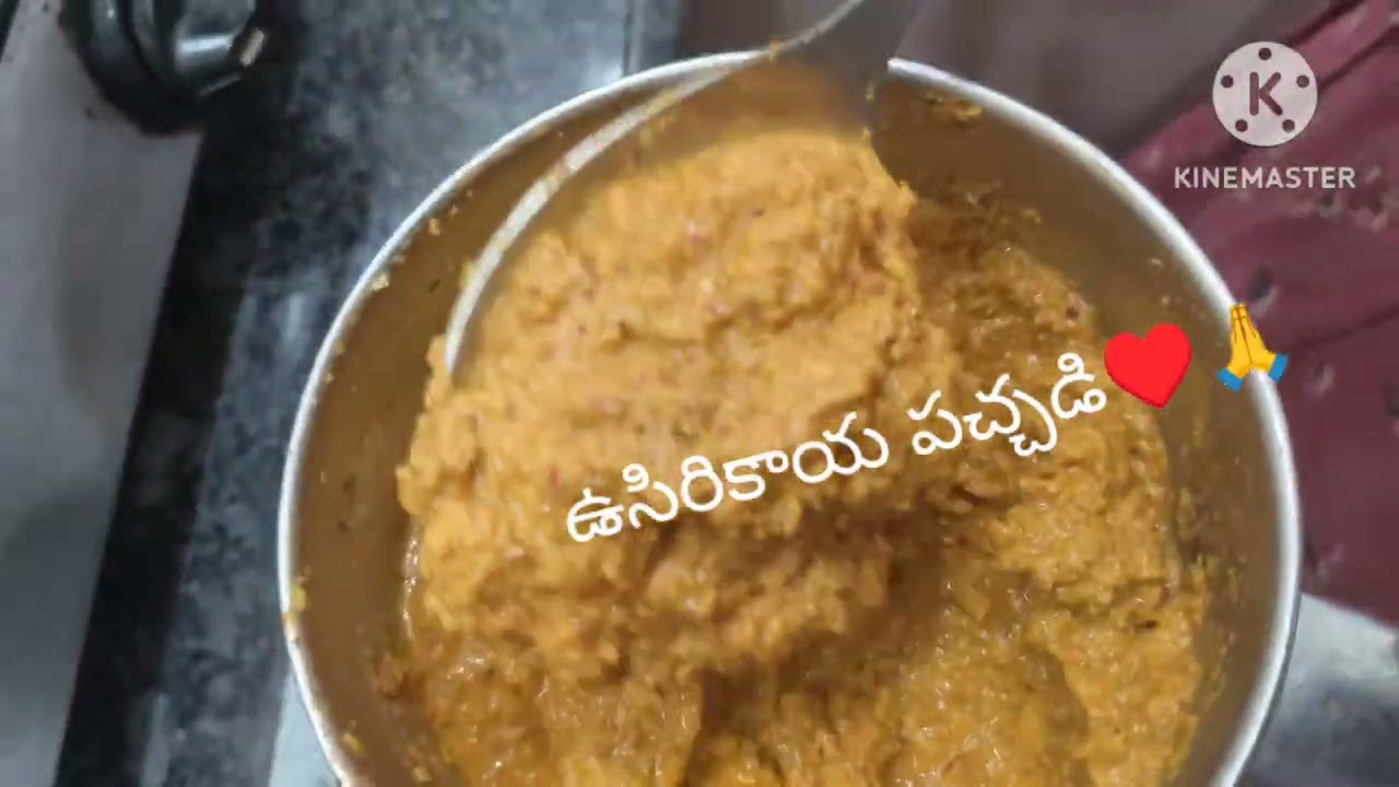 అందరమూ ముఖ్యంగా షుగర్ పేషెంట్లు తినవలసిన మంచి రెమెడీ కాయ అని చెప్పాలి దాని పచ్చడి 