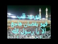 مـحـمـد المـخـتـار اشرف من دعا مـحـمـد المـخـتـار اشرف من دعا