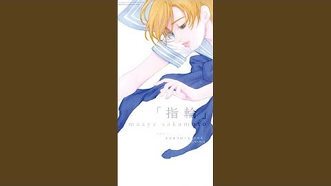 Yubiwa (Single Ver.)