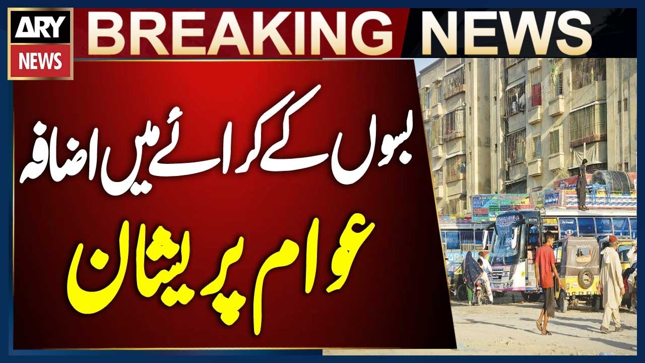 Bus Fare Hike Leaves Commuters Concerned After Fuel Price Hike | Breaking News