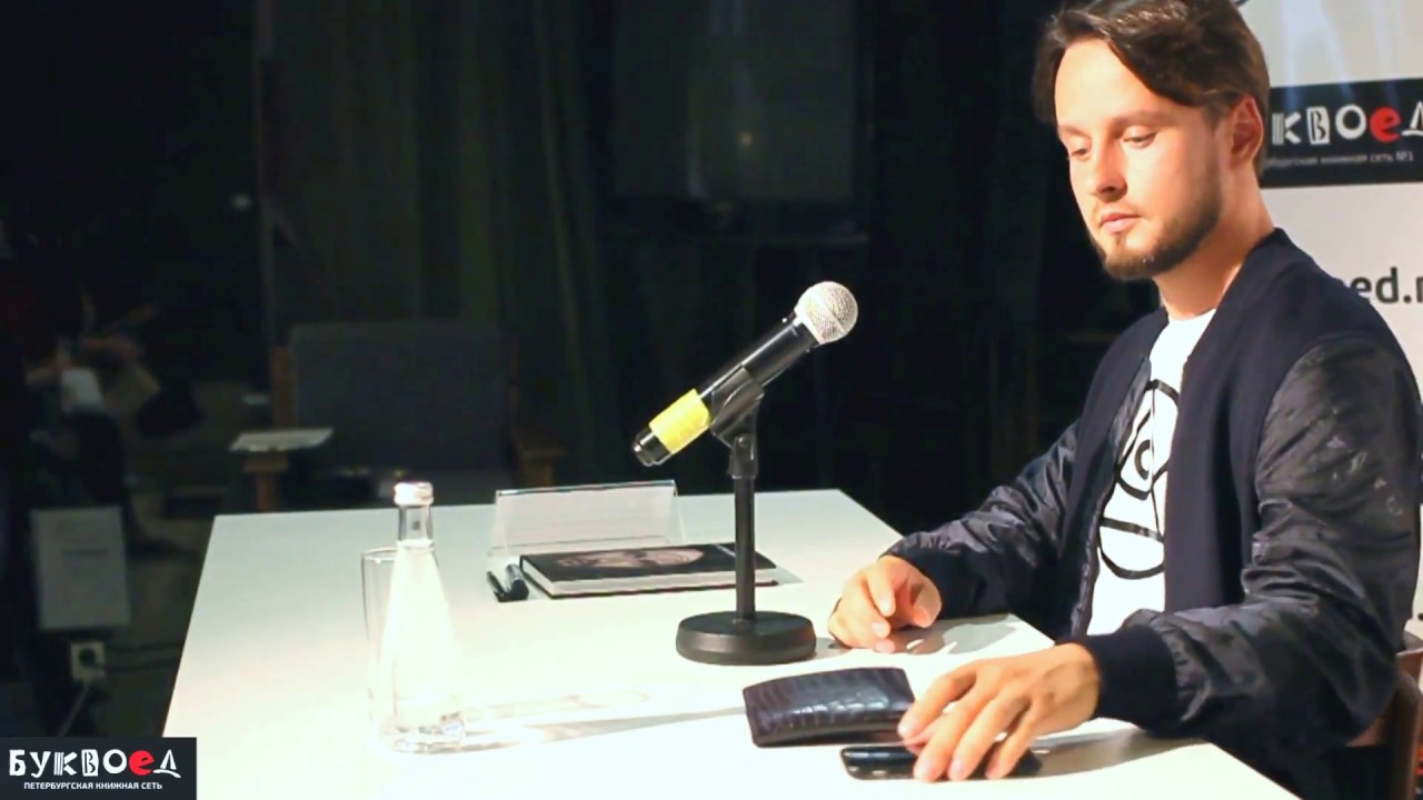 артемом рублевым