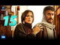 مسلسل احمد العوضي وياسمين عبد العزيز رمضان 2023 الحلقة 15 الخامسة عشر 