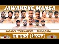  live jawaherke mansa kabaddi tournament 28022024 www123livein