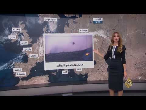 النشرة الجوية الثانية 2017/8/1