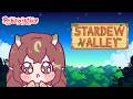Weekly Dew with Pakka and Glu