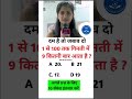 #song #generalstudies #gkgs #motivation #ghatnachakravarshikicurrentaffairs