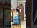 Poetry, Respect &amp; Presence | “Tum Kharay Thay” Moment