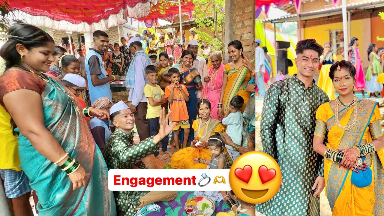 माझा साखर पुडा आणि काय? झाल नक्की बघा😜 || Nilesh Nirguda Vlogs || #engagement ￼ #viral #youtube #yt