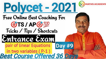 polycet 2021 | polycet entrance exam  | poiycet pair of liner equations | @ssmathsacademy