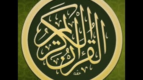 الشيخ ياسر الدوسري...تلاوة سورة الكهف...جودة HD