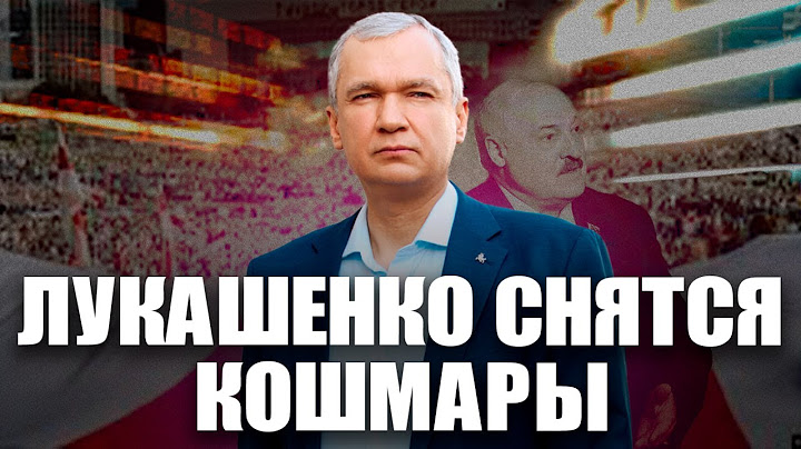 У Лукашенко нервный срыв из-за действий ВСУ в Курской области