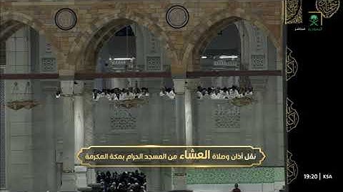 تلاوة مسترسلة من سورة النساء 27-33 للشيخ د. #الوليد_الشمسان عشاء السبت 1 جمادى الآخرة 1447هـ