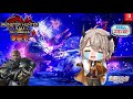 【モンハンSB/参加型】目指せ300!!みんなでガンガン傀異レベル上げ!!(181~)【Switch版】