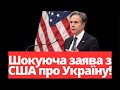 В Україні треба мобілізувати 18 річних хлопців! Інакше буде поразка! 5.12.24