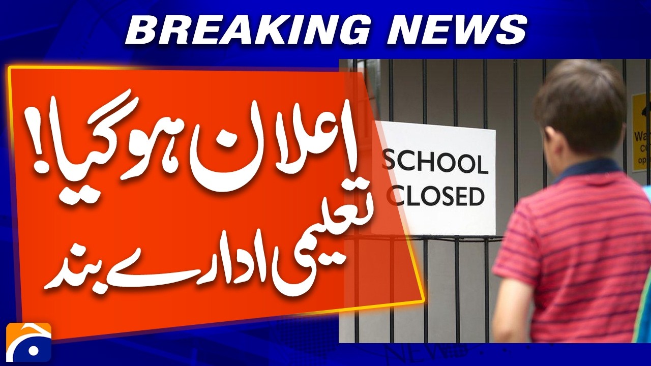 Big Announcement in Punjab: Schools & Colleges Closed, Only Exams Allowed