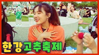 리얼몰카)손에 꼬X 쥐어주기 ㅁㅊㅋㅋㅋㅋㅋㅋ