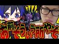 シナミにネタバレされました【第五人格 / IdentityV】