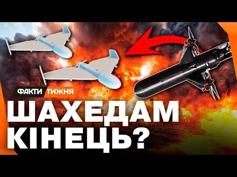 🔥 UKRAINIAN KNOW-HOW! SHAHED HUNTER ALREADY TERRIFYING RUSSIANS! What are its SPECS? A MUST-SEE