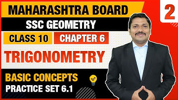 Chp.6 TRIGONOMETRY  P.S. 6.1  Lec 2 | Class 10 Geometry SSC Board | Lakshya Batch | Dinesh Sir