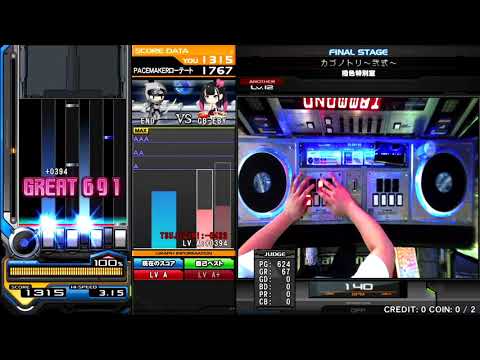 [Beatmania IIDX 28 BISTROVER] カゴノトリ～弐式～ SPA FULL COMBO BP0