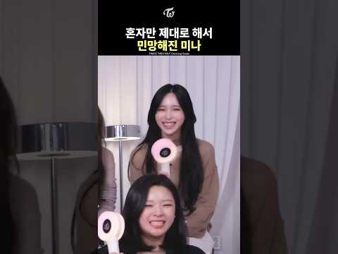 [TWICE] Mina Gets Embarrassed for Being the Only One Who Did It Correctly