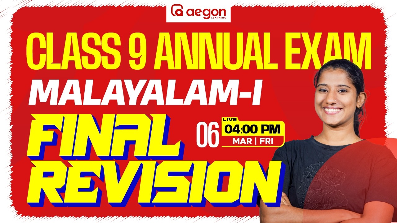 CLASS 9 ANNUAL EXAM | CLASS 9 FINAL REVISION | MALAYALAM | CLASS 9 | AEGON LEARNING