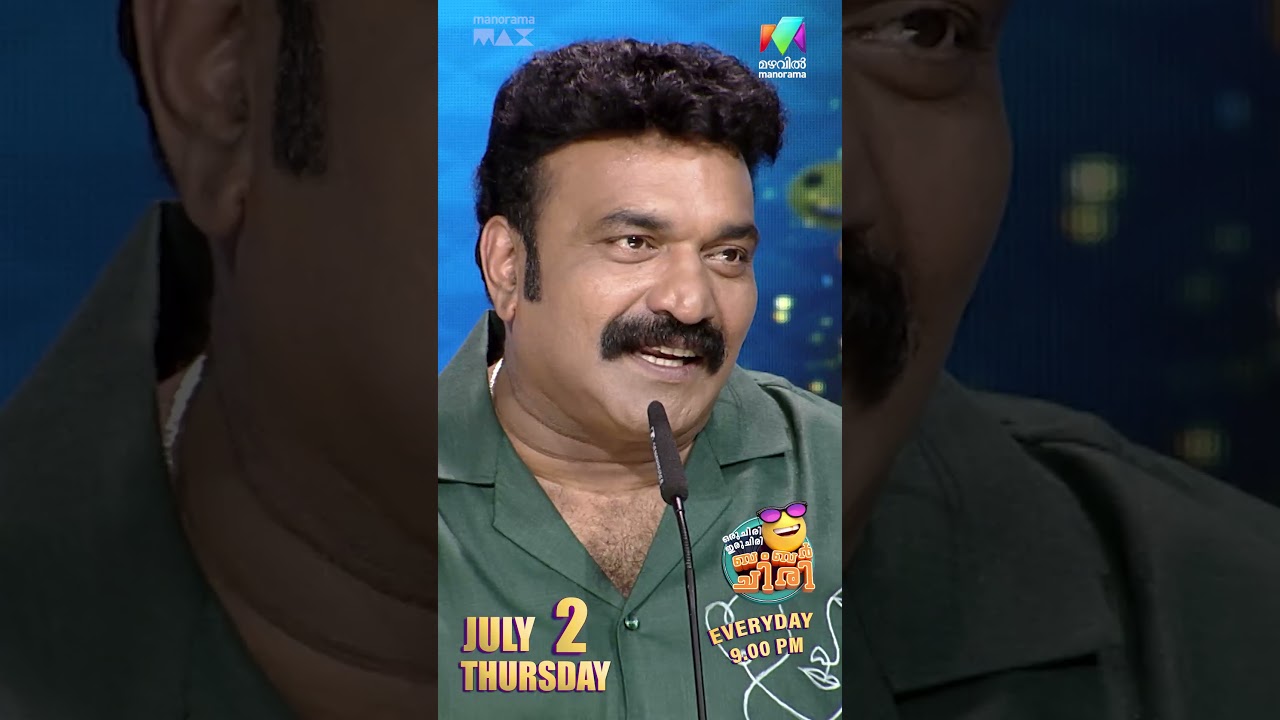 ചേട്ടൻ വേറെ മൂഡിലാ 😌  #ocicbc | EPI 158  | Prerelease