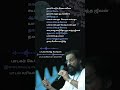 Chittukku Chella Chittukku Song #KJYesudas #Ilaiyaraja #tamilcinema #tamilmusic #Ilaiyarajahits