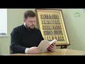 Международная конференция «Церковь. Богословие. История» открылась в Екатеринбурге.