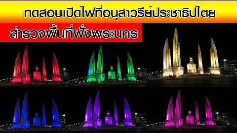 อนุสาวรีย์ประชาธิปไตย ใครสร้าง