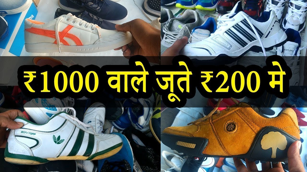 nike first copy shoes under 1000