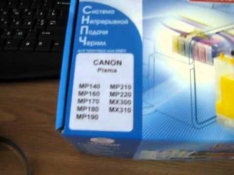 Canon Pixma MP210 + СНПЧ