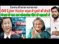 China Offer Bangladesh 97% Tax Discount | Chinese Cyber Hacker Raise in India | Corona medicine