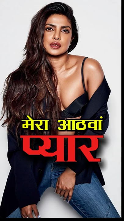 Priyanka Chopra all boyfriends #bollywood #priyankachopra #boyfriend #couple
