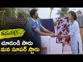 చూడండి సారు  మన సూపర్ స్టారు | Raghuvaran B.Tech Songs | Ganesh Videos