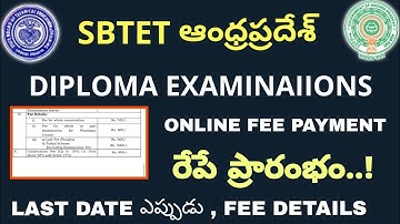 AP DIPLOMA FEE PAYMENT STARTS FROM TOMORROW C20 & ER91 | LAST DATE, FEE DETAILS
