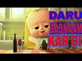Daru Badnaam Kamal Kahlon 26 Param Official Animated Video Pratik Studio Latest Punjabi