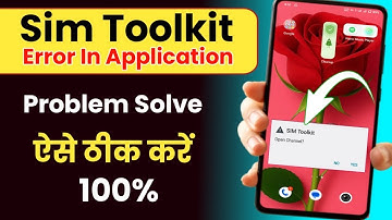 Sim Toolkit Kaise thik Kare | Sim Toolkit Salution Solve | Sim Toolkit error In Aplication